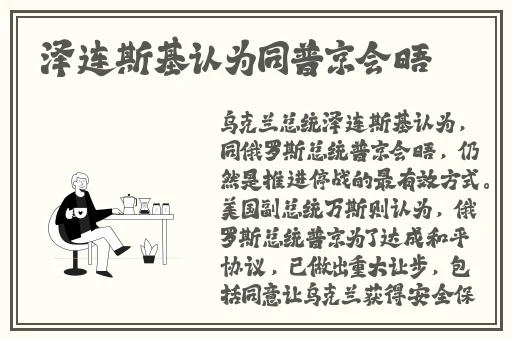 亚洲视频中文字幕在线观